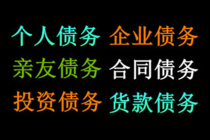 成功为旅行社追回120万旅游团款